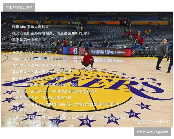 全方位解析NBA转播背后的技术与创新如何提升观众体验 全方位解析NBA转播背后的技术与创新如何提升观众体验