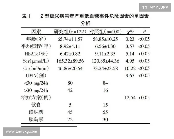 德甲金靴奖历届得主回顾及其对德国足球发展的影响分析 德甲金靴奖历届得主回顾及其对德国足球发展的影响分析