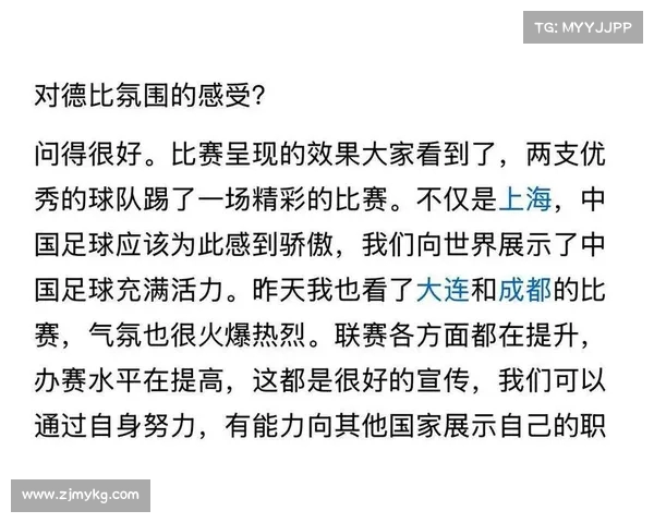 海港队员强调每场比赛都不可松懈 目前排名并不能代表最终成绩 海港队员强调每场比赛都不可松懈 目前排名并不能代表最终成绩