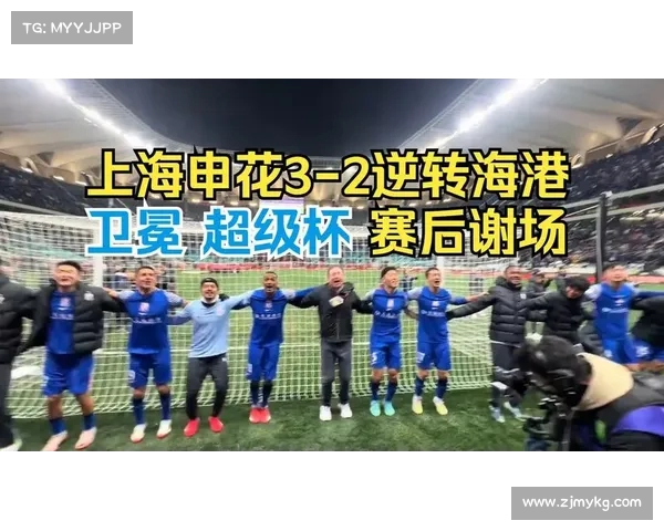 海港队长:首战面对卫冕冠军目标明确全力争胜 海港队长:首战面对卫冕冠军目标明确全力争胜
