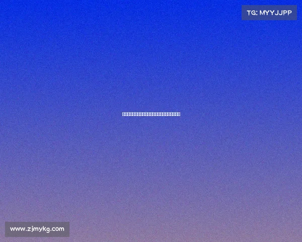 德甲球星风采：聚焦当前顶级球员的表现与未来前景