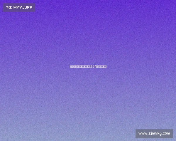 红魔重生之路送走四大天王豪掷2.24亿重铸锋线新篇