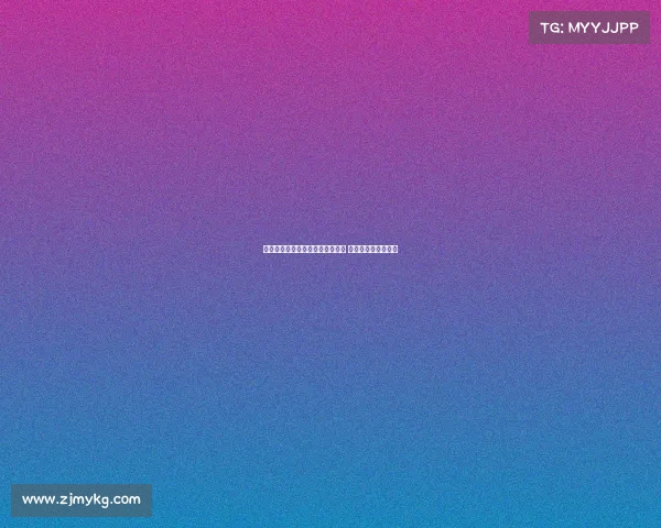 毕尔巴鄂官宣余嘉豪加盟签约细节 首季租借西乙队磨砺