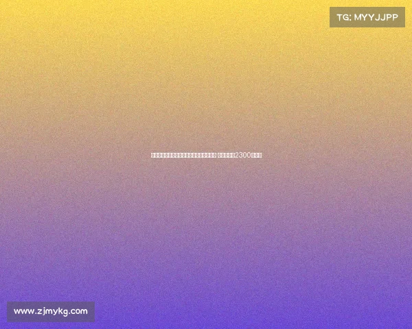 法兰克福官方宣布签下德国国脚前锋伯卡特 转会费高达2300万欧元