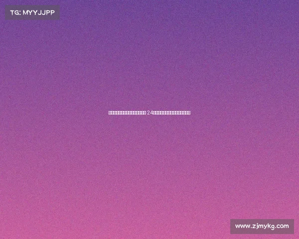 泰山小将精英赛队伍参观山东泰山 24日山东主场盛大颁奖典礼即将举行