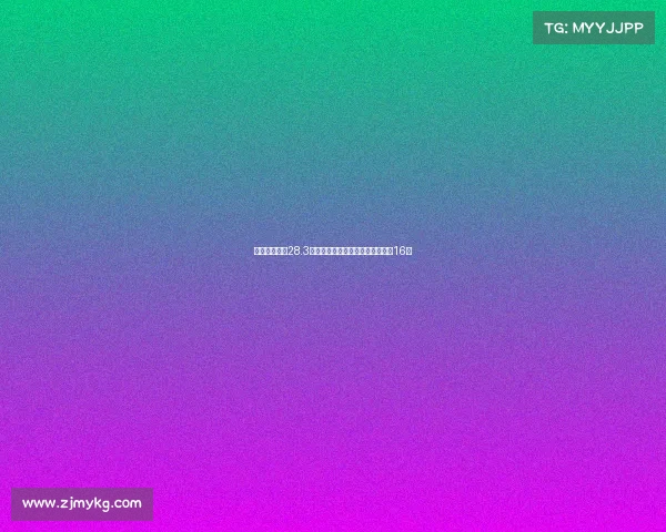 波兰乔丹场均28.3分力压约基奇带队三连胜提前晋级16强