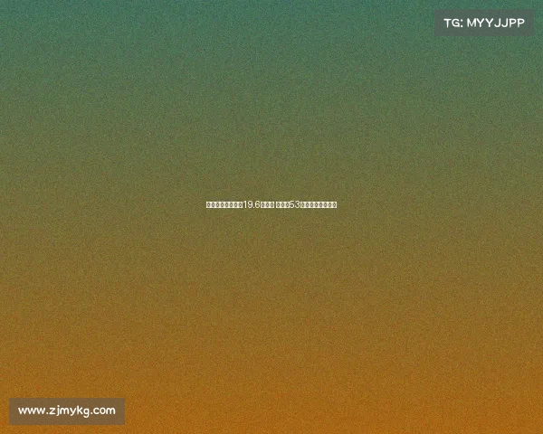 爵士签下大学场均19.6分球员 通杰与53号秀达成双向合同